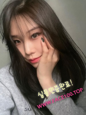 화성출장아가씨 심미혜