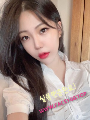 파주페이만남언니 주경