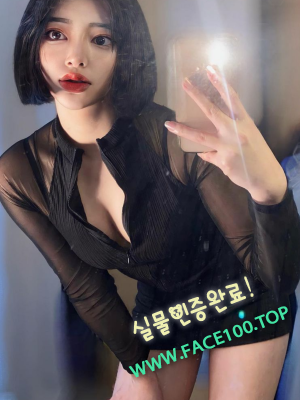 출장아가씨 채윤아