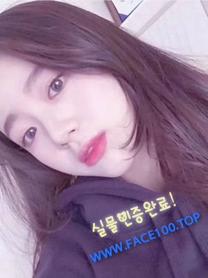 남원콜걸아가씨 이채아