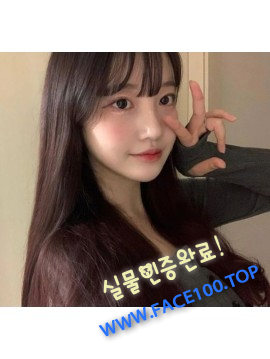 성남 페이만남 채민윤 성남 페이만남 채민윤