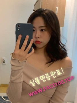 출장언니 현아 출장언니 현아