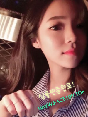 스피드출장 예은