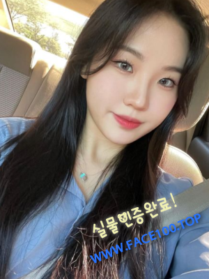 평택 출장마사지 송윤하