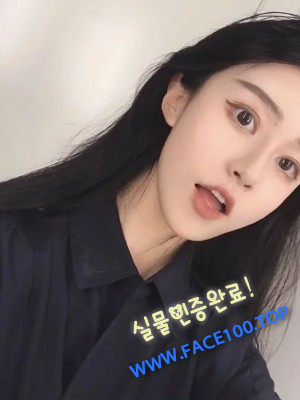 페이만남파트너 슬아