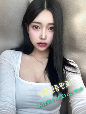 양주출장대행아가씨 한소영