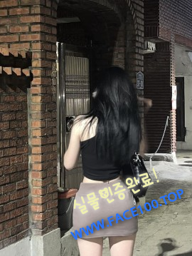 의왕 페이만남언니 강나령
