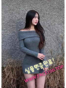 출장아가씨 김서아