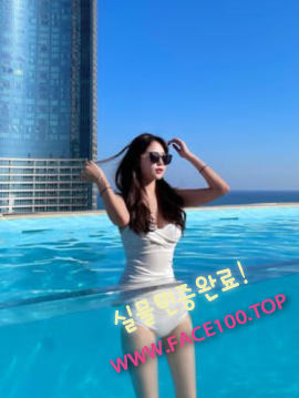 여수페이만남언니 윤진아