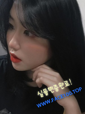 과천출장마사지 강미