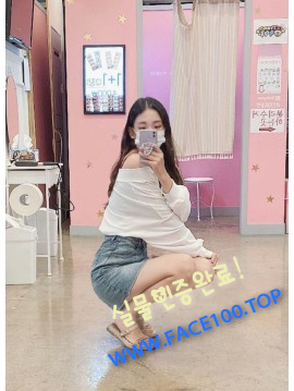 오피만남 민수지