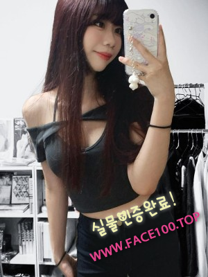 출장대행아가씨 강예진