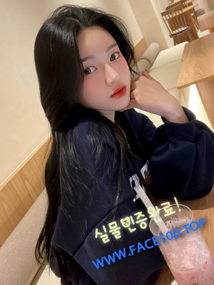 정읍 조건녀 김하은