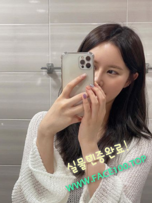 태백 초이스 윤초아