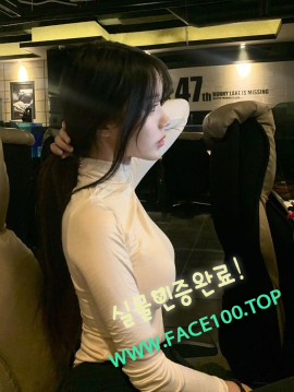 남양주 페이만남언니 김서아