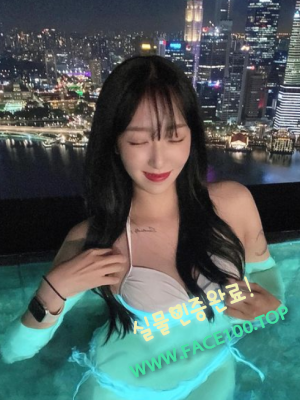 공주콜걸아가씨 안인영