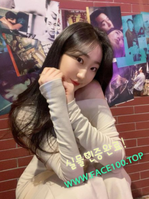 양주콜걸언니 하수민