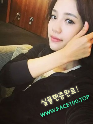 예산출장녀 윤나은