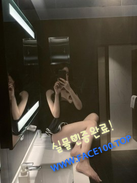 성남 초이스 유지민 성남 초이스 유지민