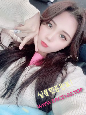 전주출장안마 지나영