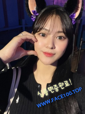 출장아가씨 방주연