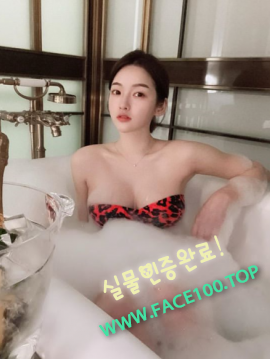 안성 출장대행 손나영 안성 출장대행 손나영