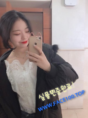 대전언니 이수경