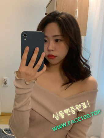 파주 콜걸언니 현아 파주 콜걸언니 현아
