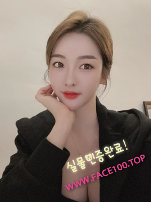 안성 콜걸아가씨 손나영