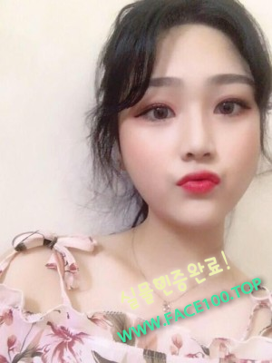 페이만남파트너 연우