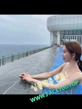 원주오피스텔 정유라 원주오피스텔 정유라