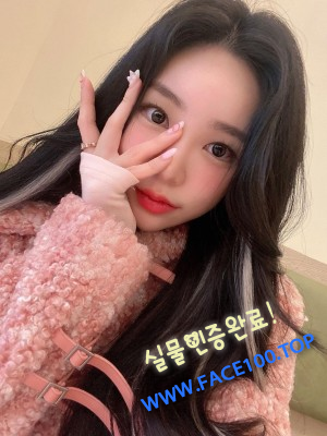 대전페이만남언니 유다혜