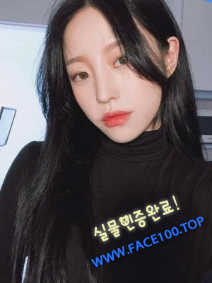 콜걸아가씨 신설연