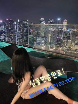 공주 조건만남 안인영 공주 조건만남 안인영