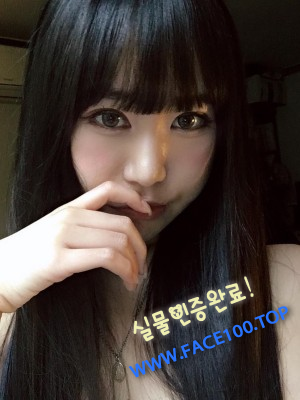 가평출장샵 배은채