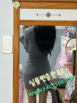 춘천페이만남 한정 춘천페이만남 한정