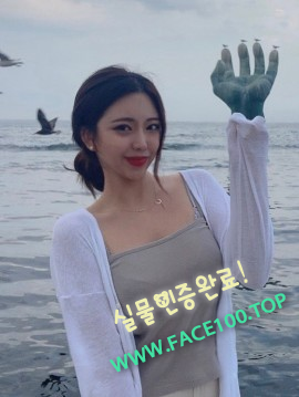 문경페이만남언니 강현화 문경페이만남언니 강현화