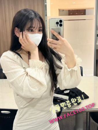 포항출장대행 강세연 포항출장대행 강세연