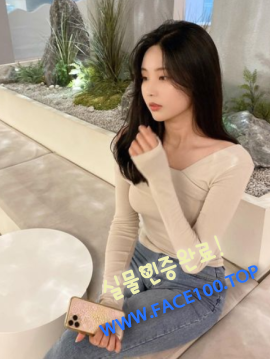 목포 출장대행아가씨 유보미