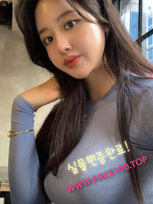 사천출장샵 한가연