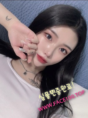 영천출장아가씨 강윤미