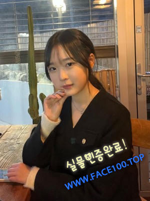 엉짱 임하정