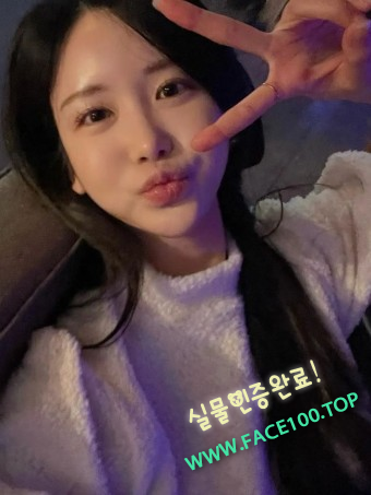파주출장대행아가씨 한세영 파주출장대행아가씨 한세영