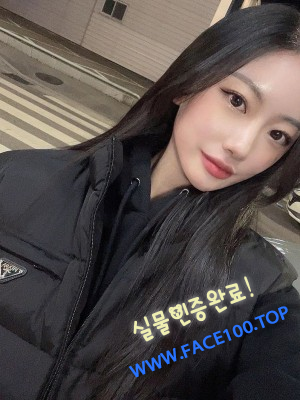 진주콜걸아가씨 하이연