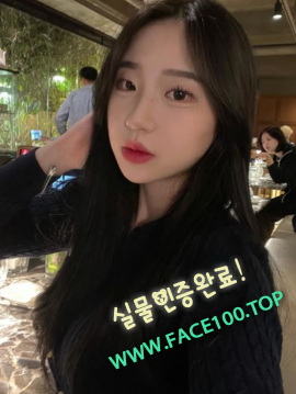 남양주 페이만남파트너 박하영 남양주 페이만남파트너 박하영