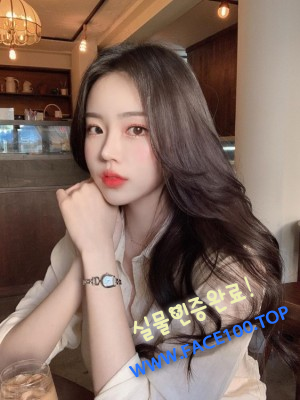 출장대행 김유라