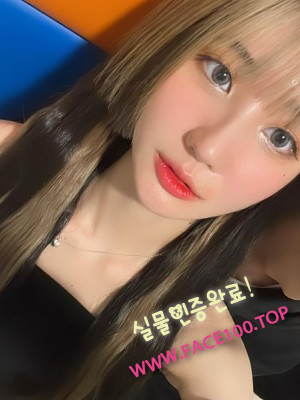 출장대행언니 최이미