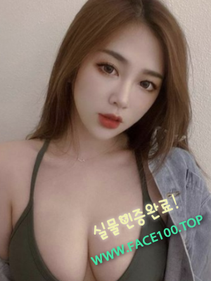 수원오피녀 조한희