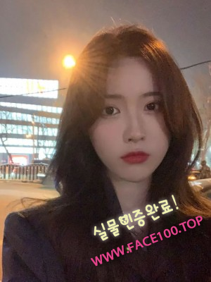 상주출장대행아가씨 한서연