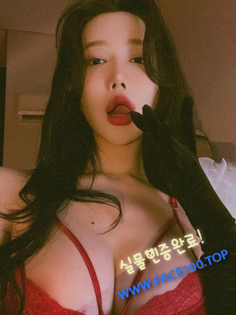 시흥오피여대생 김아윤 시흥오피여대생 김아윤